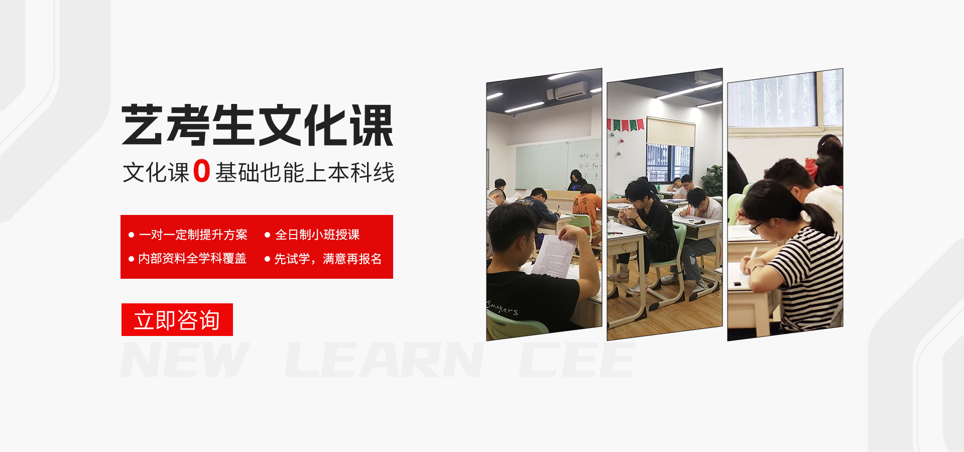 温江区高考集训班一对一哪家好